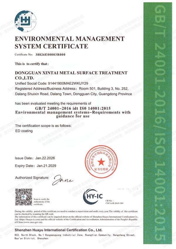 ISO 14001:2015 Environmental Management System Certificate of Dongguan Xintai Metal Surface Treatment Co., Ltd., Certificate No. 38826E00003R000, scope: electrophoretic coating