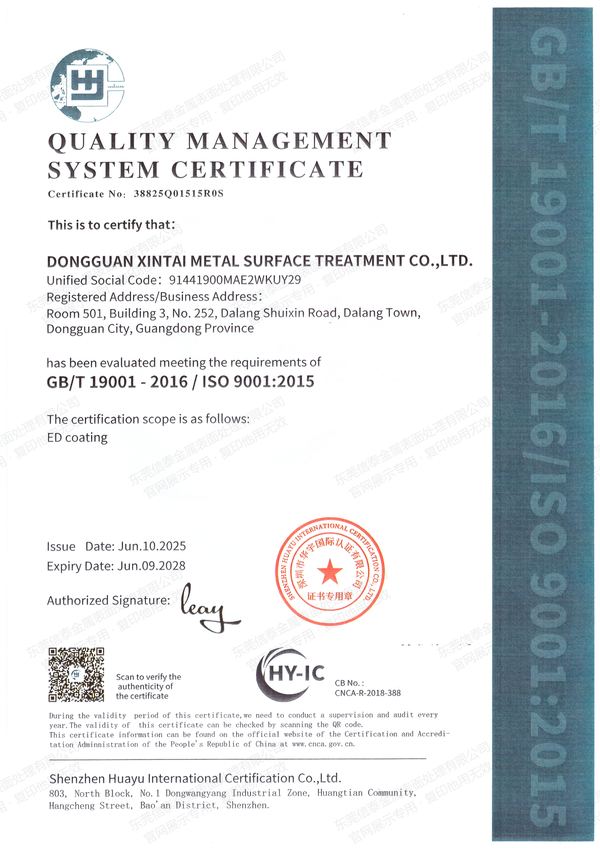 ISO 9001:2015 Quality Management System Certificate of Dongguan Xintai Metal Surface Treatment Co., Ltd., Certificate No. 38825Q01515R0S, scope: electrophoretic coating