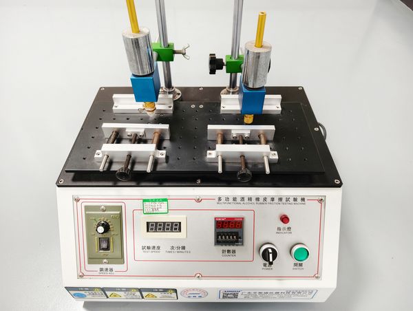 Alcohol rub tester: AISRY ASR-56QQ, using reciprocating rubs with alcohol and other solvents to assess solvent resistance and wear resistance of e-coat films